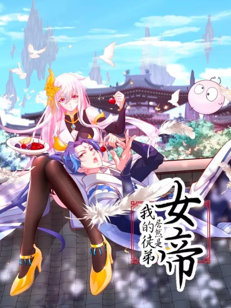 My Apprentice Is Actually the Empress