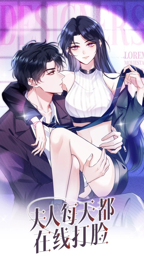 Cool Madam Proves Others Wrong Online