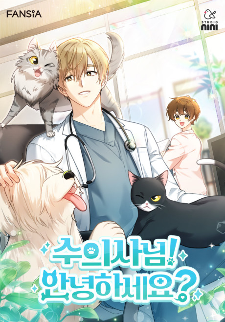 Hello? Veterinarian