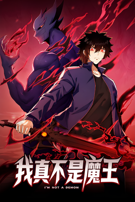 I Am Really Not the Demon Lord!