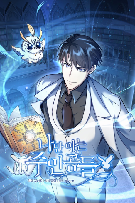 The Main Characters That Only I Know