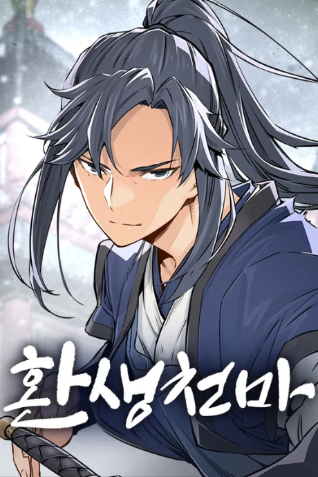 Reborn as The Heavenly Demon