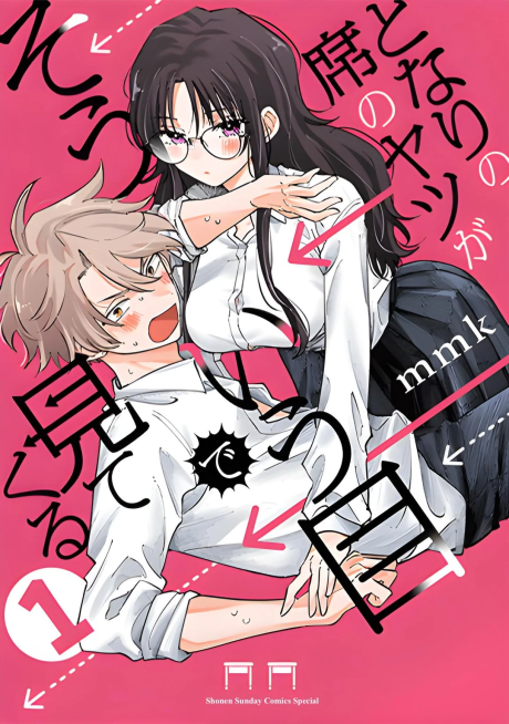 Tonari no Seki no Yatsu ga Eroi me de Mitekuru Hanashi