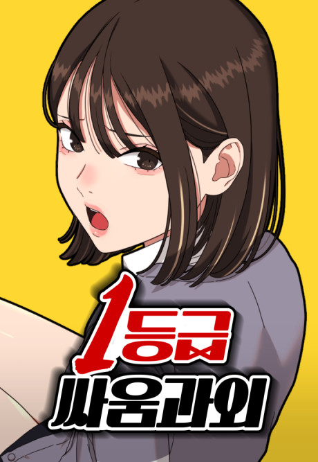 Top 1 Fighting Tutoring