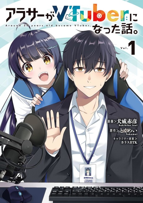 Arasaa ga VTuber ni Natta Hanashi