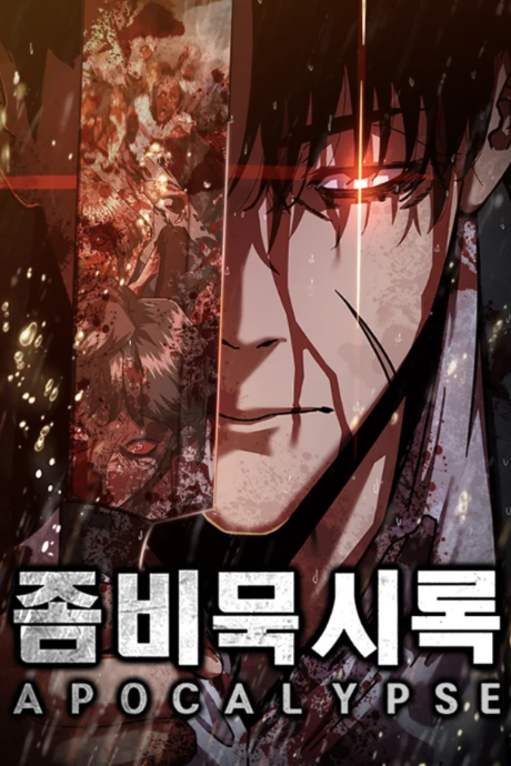 Zombie Apocalypse 82-08