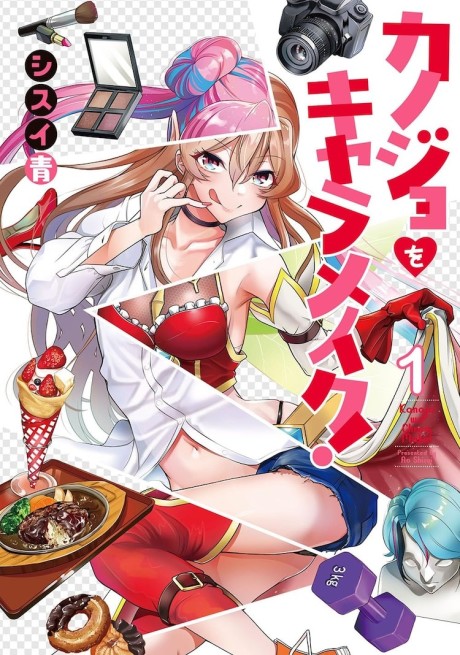 Kanojo wo CharaMake!