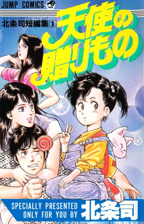 This Edge of the Shore