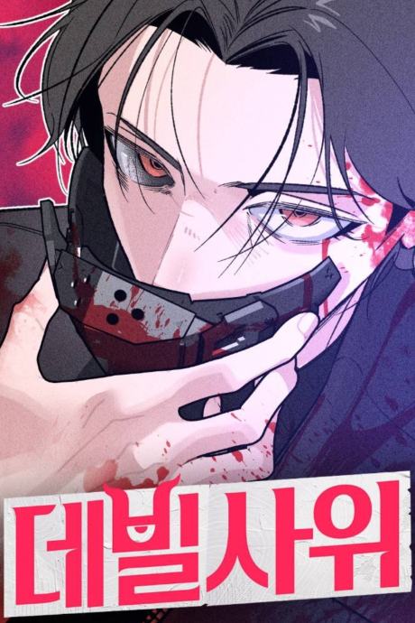 The Devilish Son-In-Law