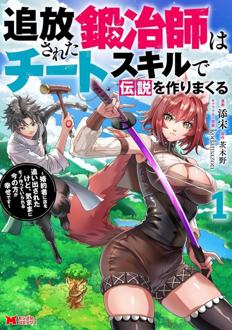 Just ChisaTaki Kissing