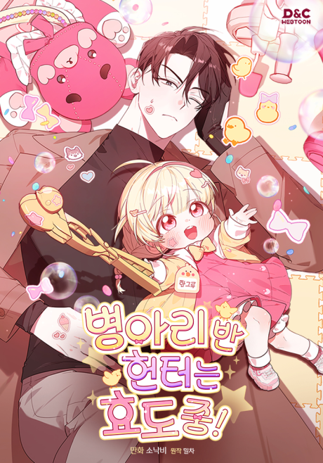 Dungeons and Crayons