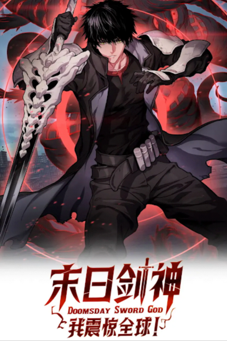 Apocalypse Sword God