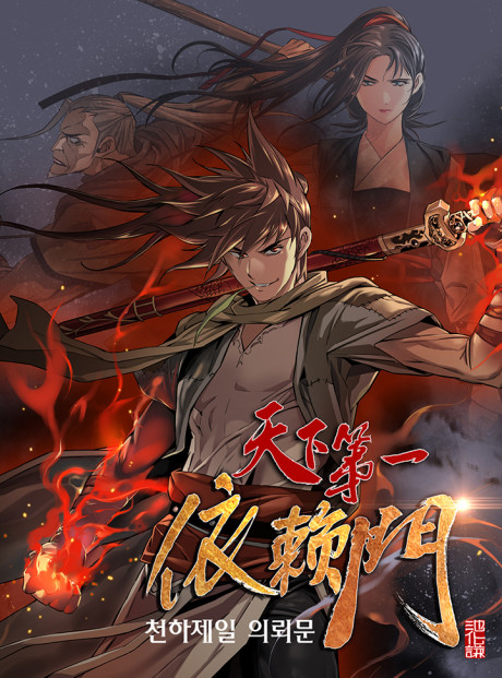 The World’s Best Sect of Dependency