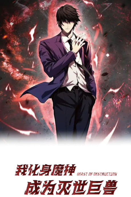 Demon God of Apocalyptic Behemoth