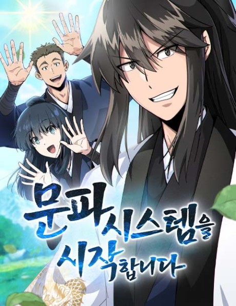 Initializing the Sect System