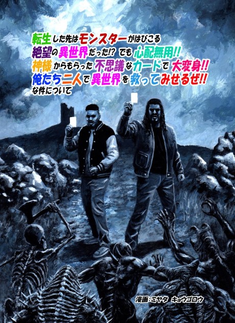 Call Me The Goddess Of Vengeance