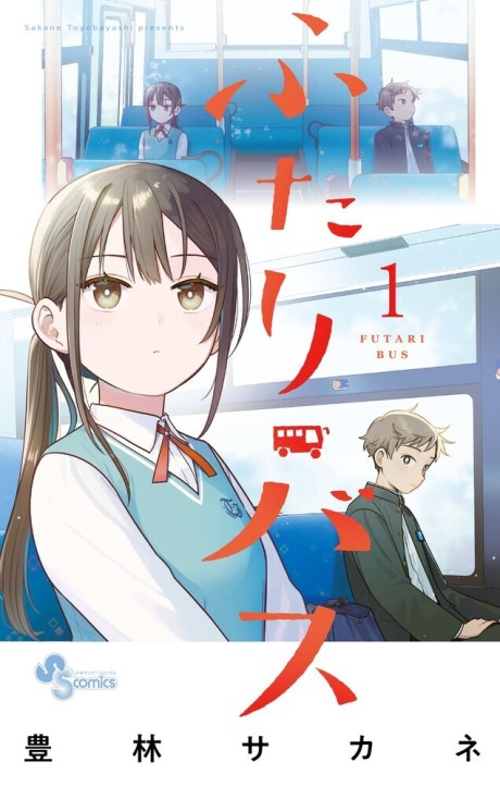 Futari Bus