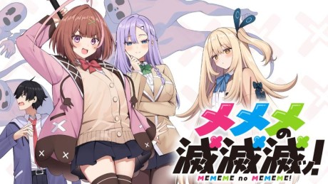 Mememe no Mememe