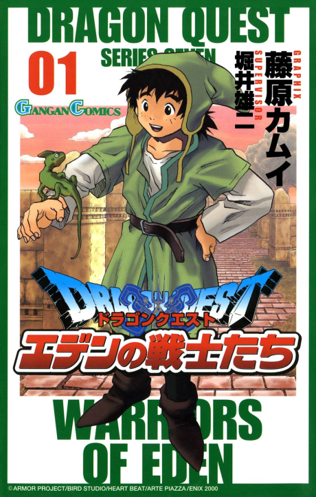 Dragon Warriors