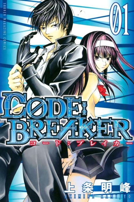 Code: Breaker