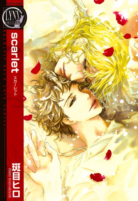 Scarlet (YUINO Chiri)