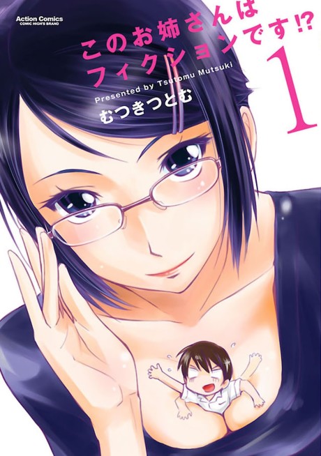Kono Onee-san wa Fiction Desu!?
