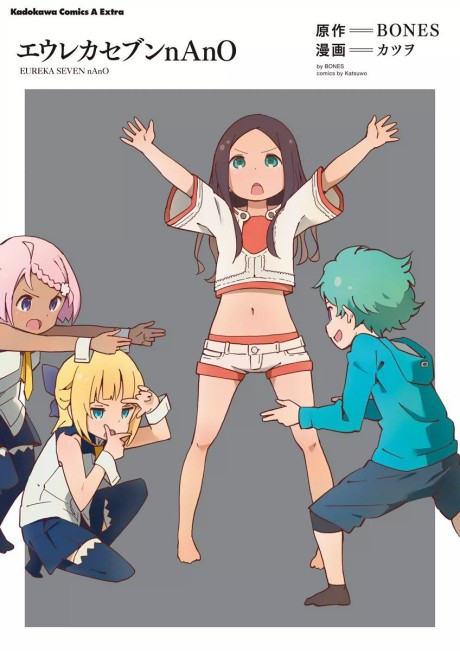 Eureka Seven
