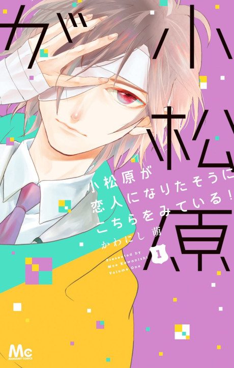 Part Time Boyfriends