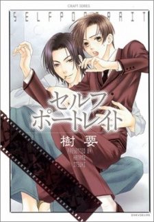 Self Portrait (Zashima)