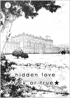 Hidden Love (Zhu Yi)