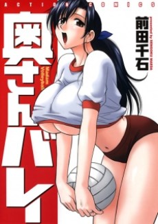 Okusan
