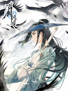 Soaring Sword Odyssey