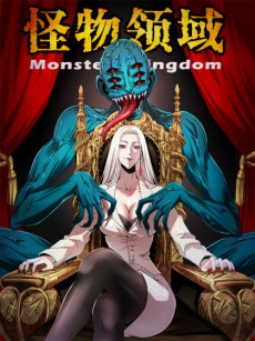 Monster Kingdom