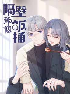 The Glutton Next Door