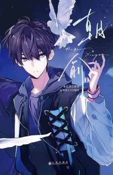 Salvos (A Monster Evolution LitRPG)