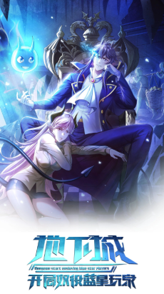 Dungeon: Start by Enslaving Blue Star Players