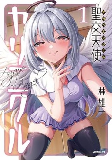 Agape Angel Yarinikuru
